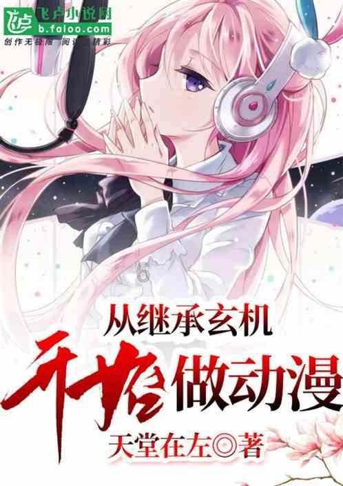 便秘由什么原因造成的游戏画面
