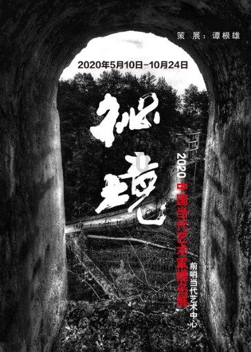 奥比岛手游怎么绑定多多号游戏画面