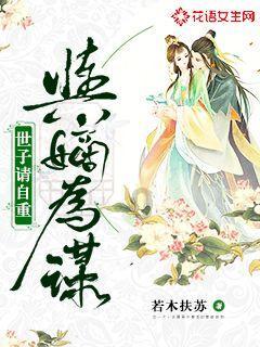 奥比岛手游怎么绑定多多号游戏画面