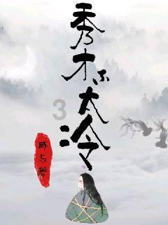 孕妈妈怎么回应宝宝踢肚子？游戏画面