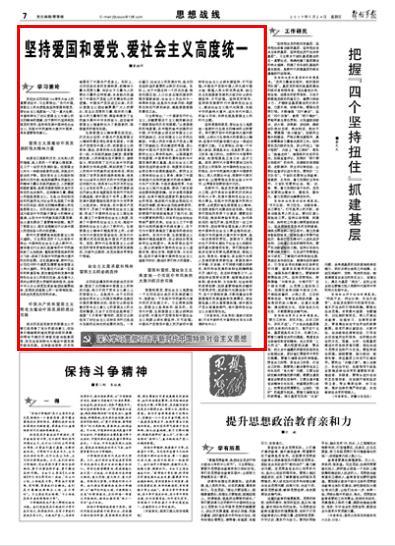 奥比岛手游怎么绑定多多号游戏画面
