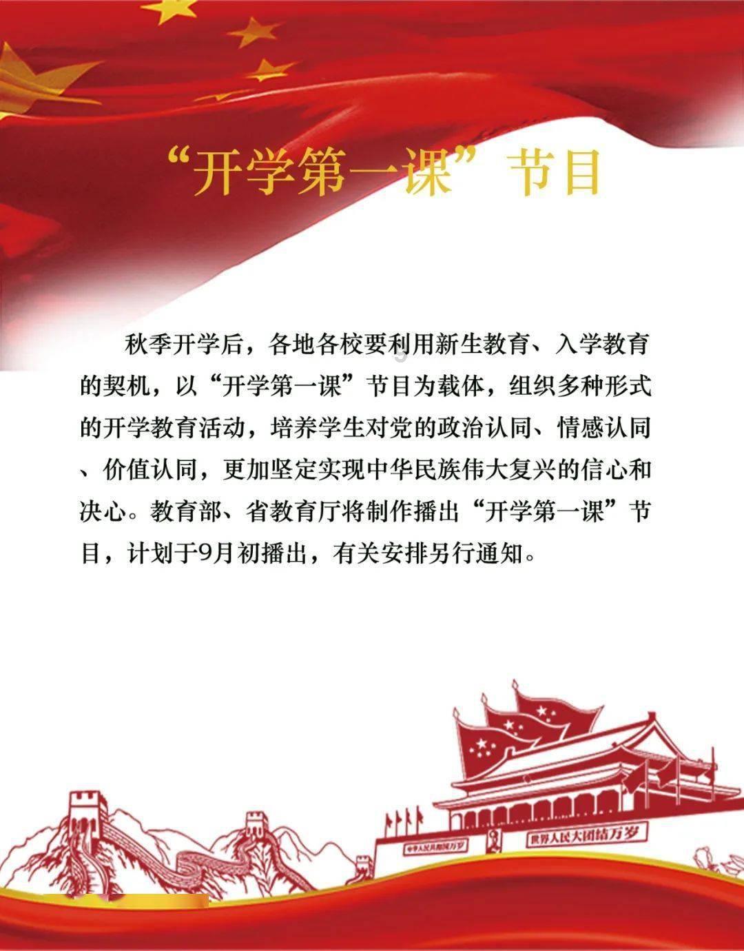 DCC迪拜杯武汉三镇vs吉达国民,菲尔+圣马组合,半岛助力你最期待谁的表现